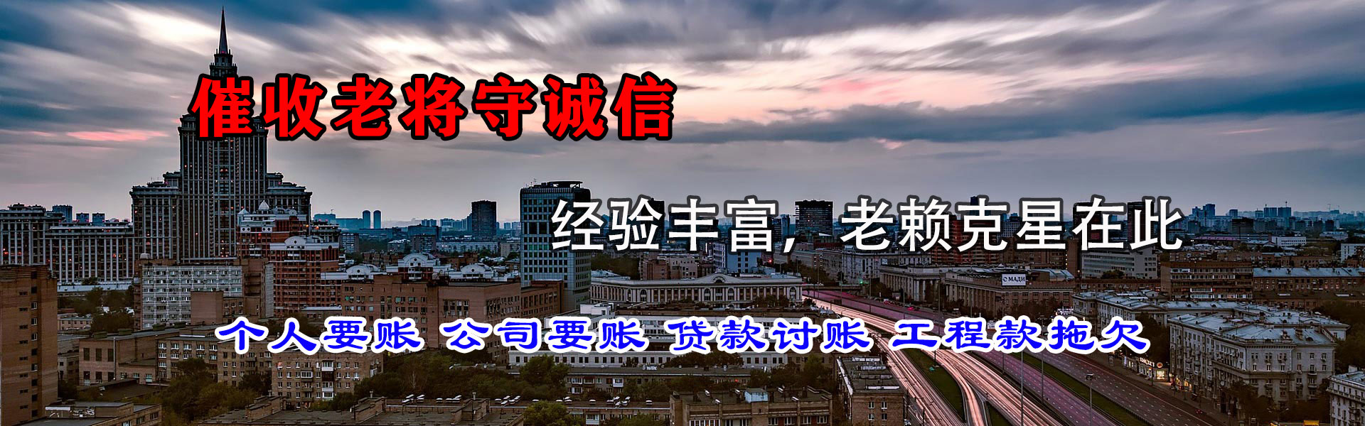 浠水要债公司